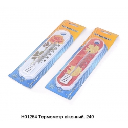 Термометр віконний H01254