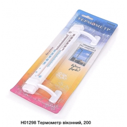 Термометр віконний H01298