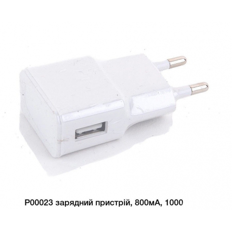 Зарядка P00023
