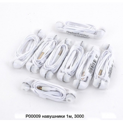 Навушники 1м P00009