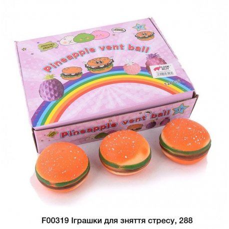 Іграшка F00319