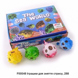 Іграшка F00548