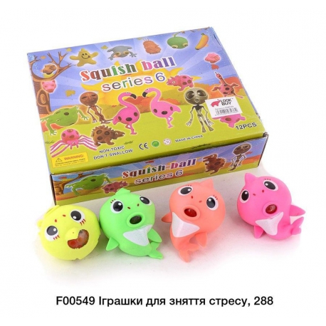 Іграшка F00549