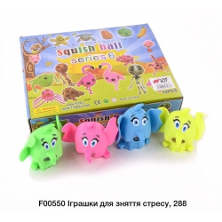 Іграшка F00550