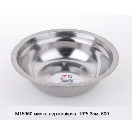 Миска 19х5,3 М15960