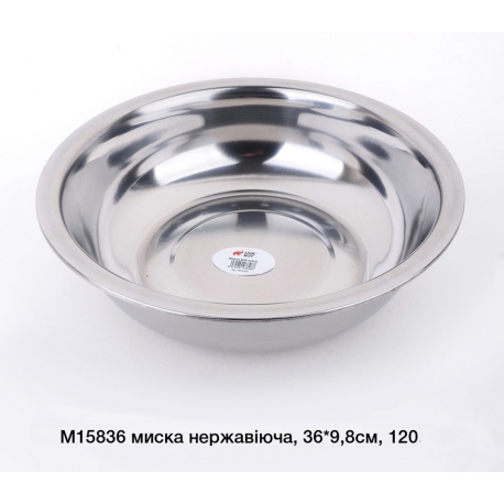 Миска 36х9,8см М15836