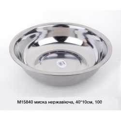 Миска 40х10см М15840