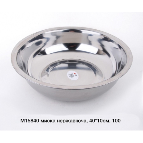 Миска 40х10см М15840