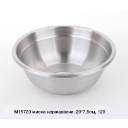 Миска 20х7,5см М15720