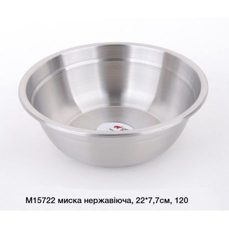 Миска 22х7,7см М15722