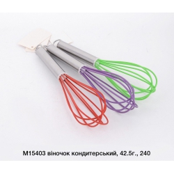 Вінчик 42г М15403