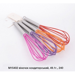 Вінчик 49г М15402