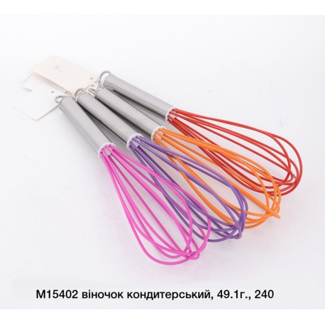 Вінчик 49г М15402