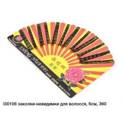 Шпильки 6см H30106