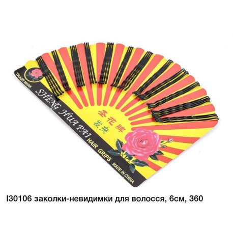 Шпильки 6см H30106