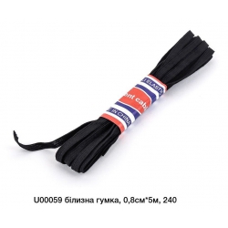 Гумка для білизни 0,8х500см U00059