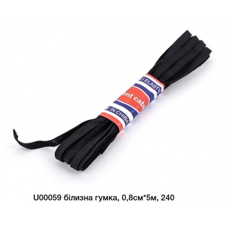 Гумка для білизни 0,8х500см U00059