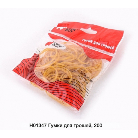 Гумка для грошей H01347