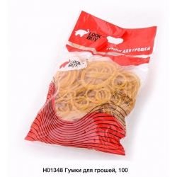 Гумка для грошей H01348