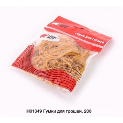 Гумка для грошей H01349