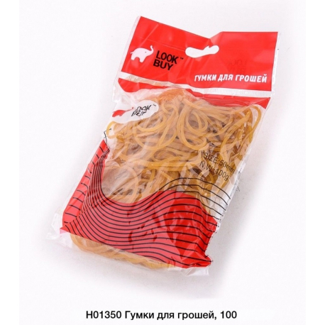 Гумка для грошей H01350