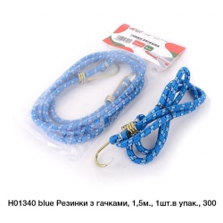 Гумка для тачки синя 1,5м H01340