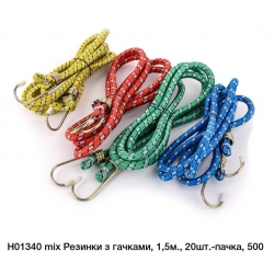 Гумка для тачки мікс 1,5м H01340