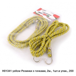 Гумка для тачки жовта 2м H01341