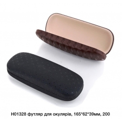 Футляр для окулярів 165х62х39мм H01328