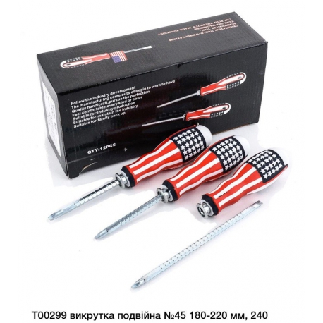Викрутка 180-220мм Т00299