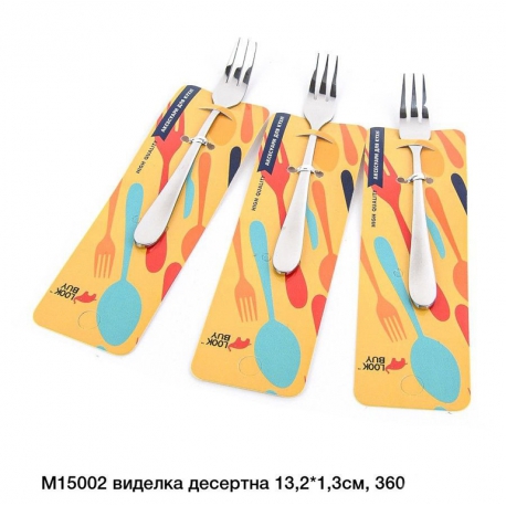 Вилка десерт М15002