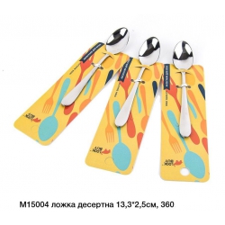Ложка десерт М15004