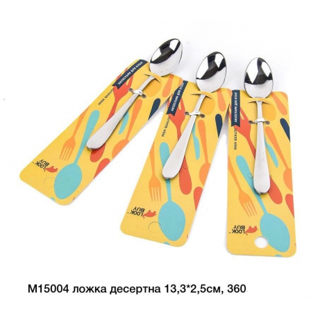 Ложка десерт М15004