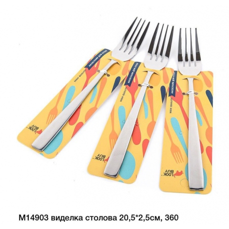 Веделка десерт М14903