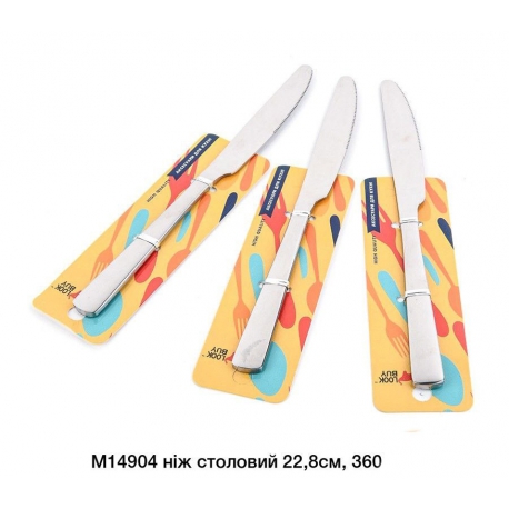 Ніж столовий М14904