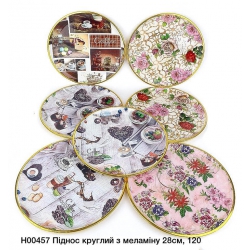 Піднос круглий з меломіном H00457