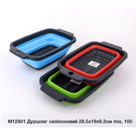 Дуршляк силікон мікс M12801