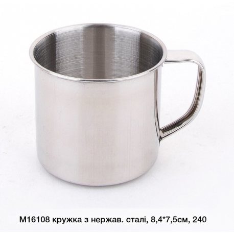 Кружка нержавейка 8,5см М16108