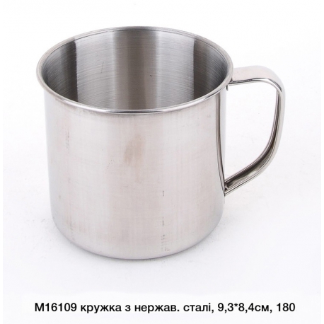 Кружка нержавіюча сталь 9,3см М16109