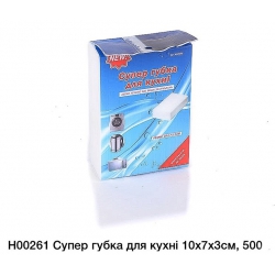 Супер губка кухонна Н00261