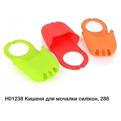 Кишеня для молчалки Н01238