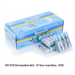 Батарейки Н01379