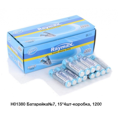 Батарейки Н01380