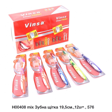 Зубна щітка Н00408