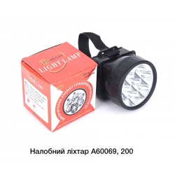 Ліхтарик налобний А60060