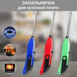 Зажигалка на 1 батарейки 7