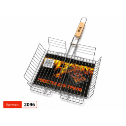 Решітка для гриля BBQ (подвійна, з фіксатором, 22×29×34 см, 1 шт, арт. 2096)