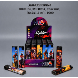 Газова запальничка H02139 (DY-F028)