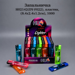 Газова запальничка H02142 (DY-F022)