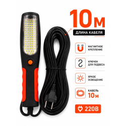 Переноска 15 LED-10М